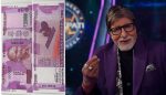 KBC 2000rs note promo