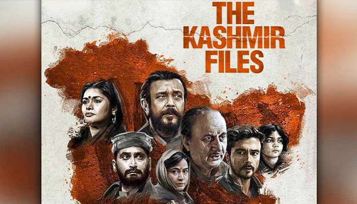 the kashmir files