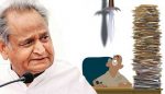 Ashok Gehlot Rajashtan Accountability law