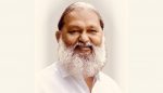 Anil Vij Home minister haryana