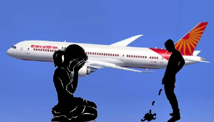 एयर इंडिया की फ्लाइट में एक नशे में धुत शख्स ने महिला पर किया पेशाब, जानिए  उसके बाद क्या हुआ– Dastakindia