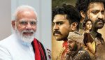 PM Modi and RRR Film