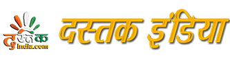 Dastak Logo Small