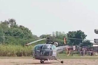 Emergency Landing
