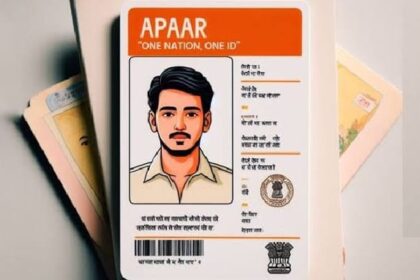 One Nation, One Student ID