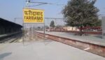 Faridabad Railway Station