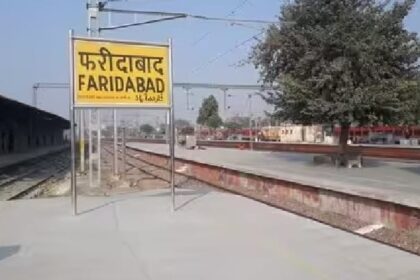 Faridabad Railway Station