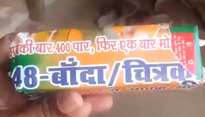 Lok Sabha Election 2024