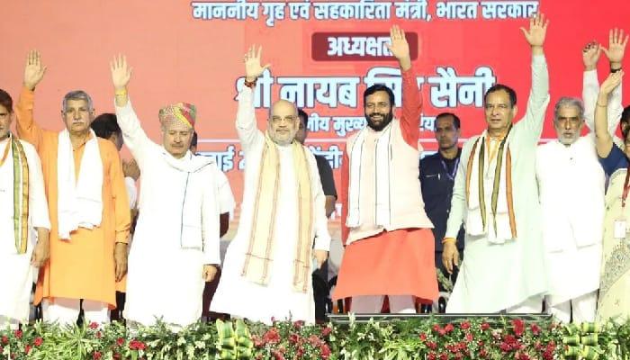 Haryana