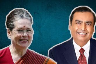 Mukesh Ambani Sonia Gandhi
