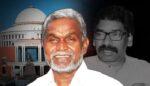 Jharkhand Politics