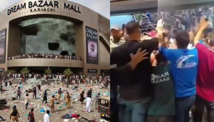 Dream Bazaar Mall Pakistan