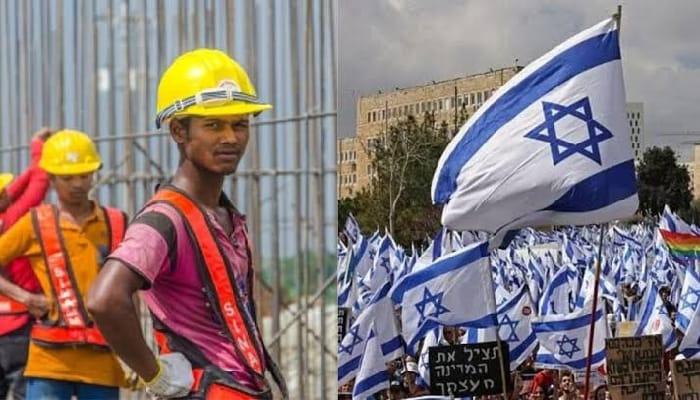 Israel