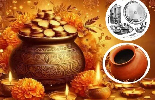 Dhanteras 2024