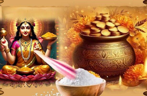 Dhanteras Upay