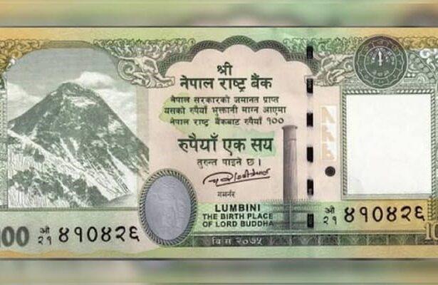 Nepal & India
