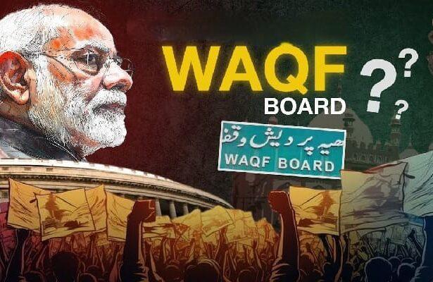 Waqf Board