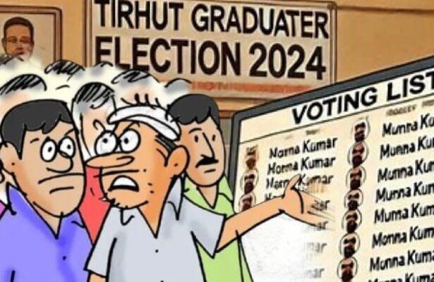 Bihar Election