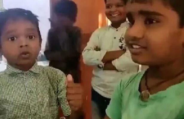 Viral Video