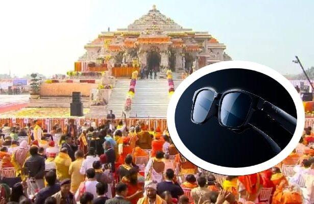 Ayodhya Ram Mandir