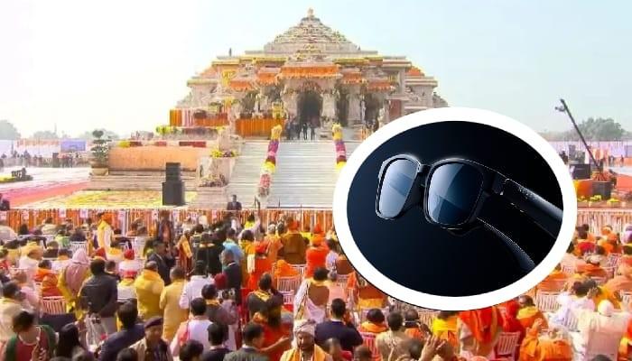 Ayodhya Ram Mandir