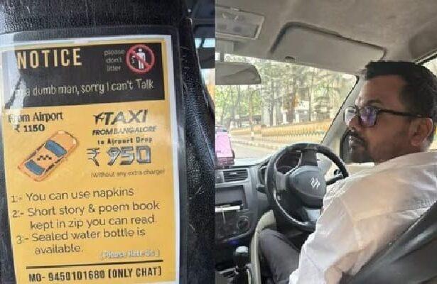 Bengaluru Taxi Driver