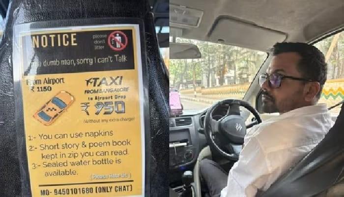 Bengaluru Taxi Driver