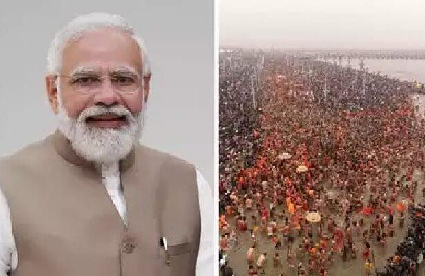 Maha Kumbh 2025