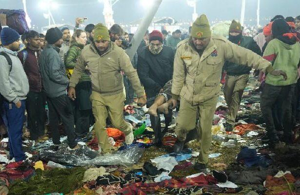 Maha Kumbh Stampede.