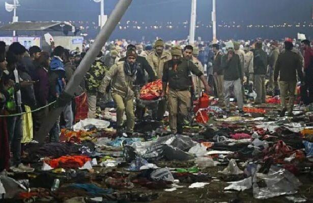 Mahakumbh Stampede