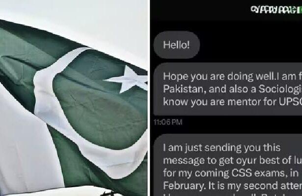 UPSC Mentor