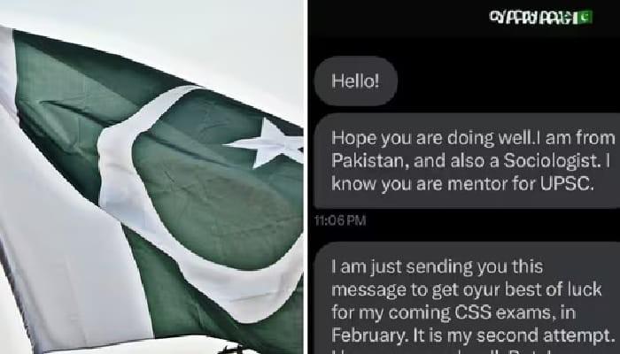 UPSC Mentor
