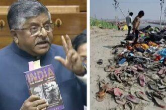 Prayagraj Kumbh Mela Stampede