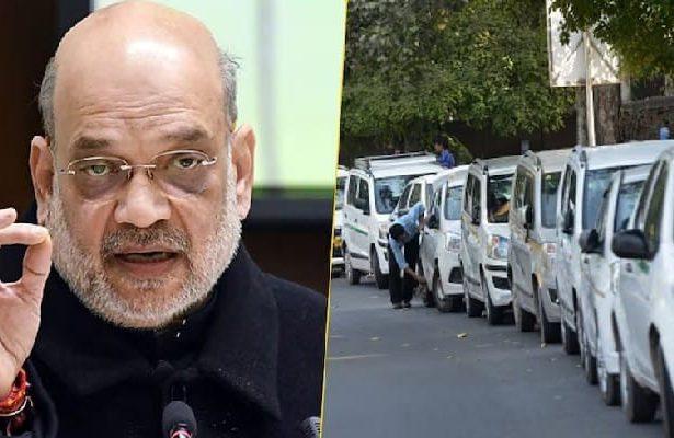 Government Cab Service